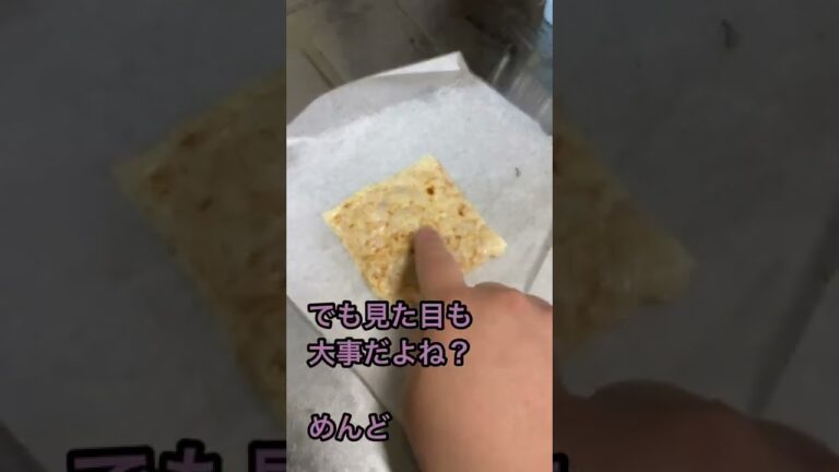 チーズ サクサクするやつつくった。【レンチンだけ おつまみにも】#shorts