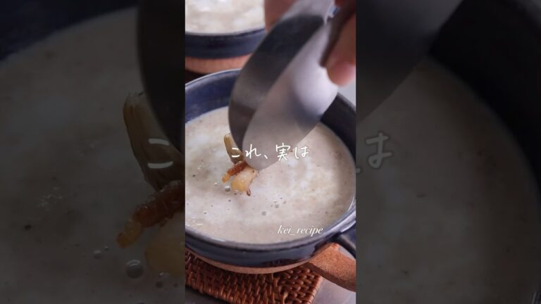 【こんな食べ方いかが？】旬のきのこで「きのこのポタージュ」 詳細はコメント欄へ！ #shorts #料理 #レシピ #自家製