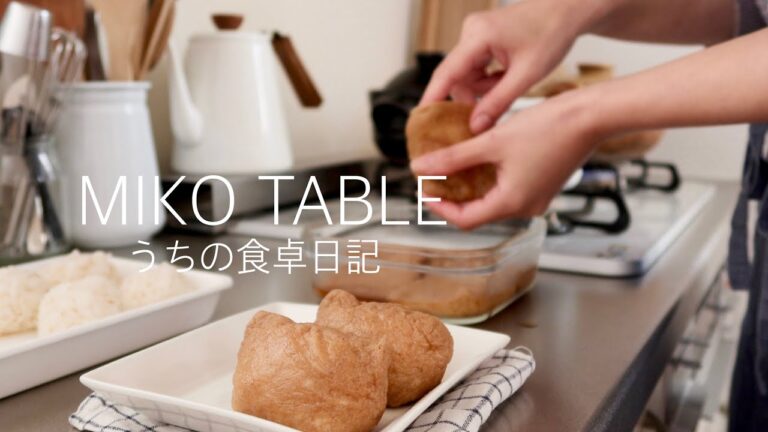 【1週間の献立】胃腸を整える、正月明けの体リセット和食朝ごはん👘