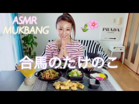 【モッパン】合馬のたけのこで、筍ご飯 青椒肉絲 土佐煮 磯辺揚げ (@kao121hina request💕)