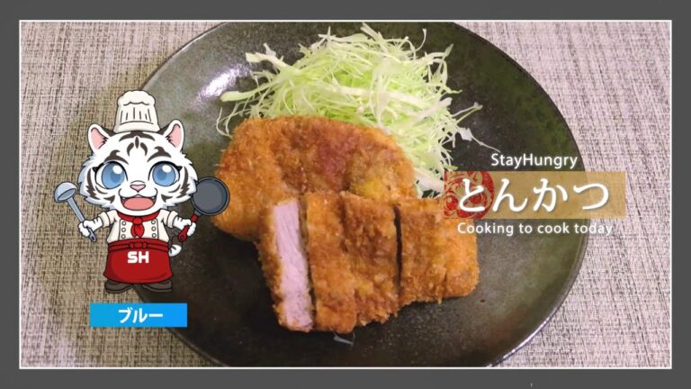 【ジューシー】失敗知らずのとんかつの作り方！