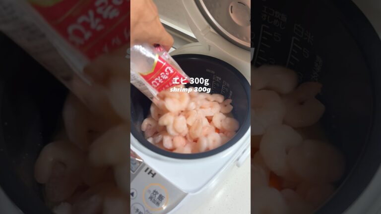 【炊飯器】高タンパク低脂質なエビピラフ #shorts #ダイエットレシピ #dietfood