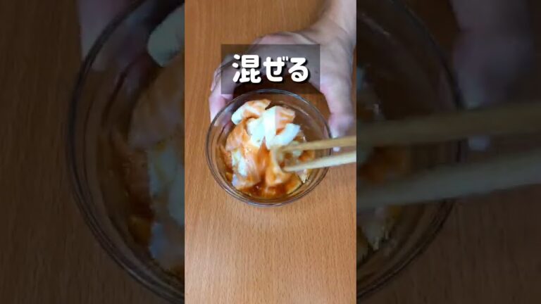 たまらない美味しさ！サーモン焼肉ユッケ丼！