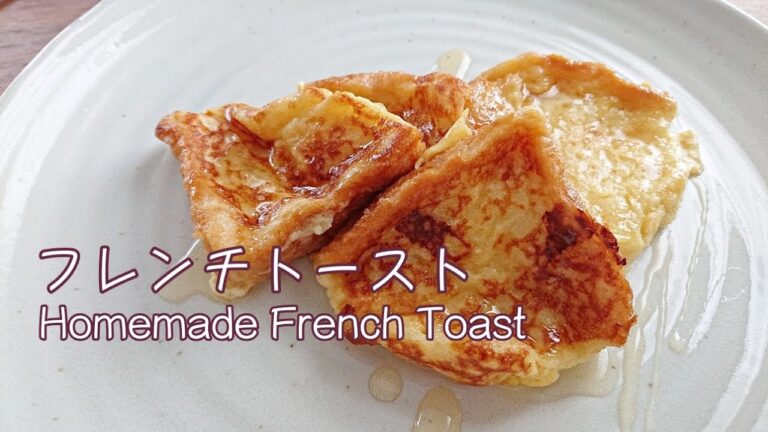 基本のフレンチトースト　作り方　プリンのようになめらか＆ふわふわ食感【料理】Let's Cooking！How To Make French Toast  / ジュエリーBOX