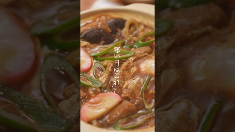 これ食べたことない人は損してる　#味噌煮込みうどん　#簡単レシピ　#うどんレシピ