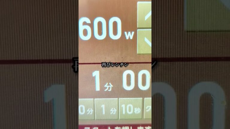 豚ニラの簡単レンジ蒸しの作り方