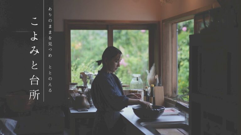○秋○【簡単 旬のおかず】かぼちゃと鶏肉煮 ｜秋の献立｜簡単・シンプル調味料｜こよみと台所