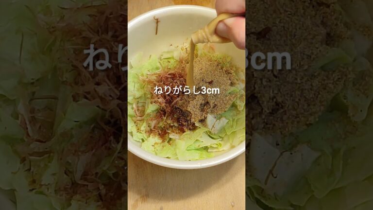 もみ海苔無限キャベツ #節約レシピ #自炊 #ズボラ飯