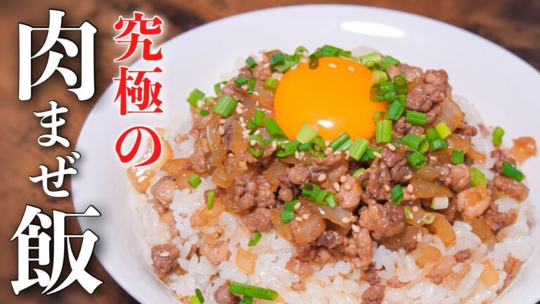 究極？！これが本当の肉の旨味！【肉まぜ飯】