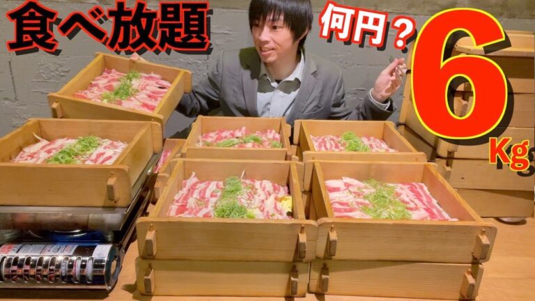 【大食い】肉セイロの食べ放題制限時間90分で限界食いしたらとんでもない金額になった【高カロリー】【激熱】【モッパン】大胃王 BigEater Challenge Menu