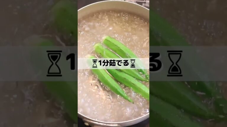 夏は薬味を大量摂取!! #shorts