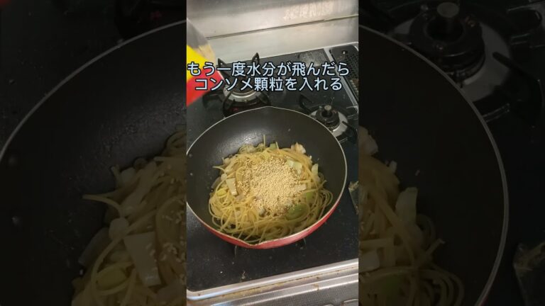 ネギの旨みたっぷりコンソメスープパスタ#かんたんレシピ #時短レシピ #美味い #ネギ好きみたいになってもうとる