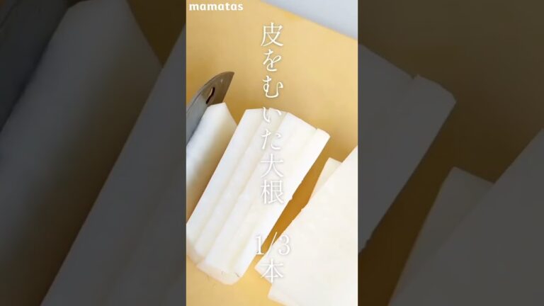 止まらない大根ポリポリ #shorts  レシピは概要欄をチェック🌟