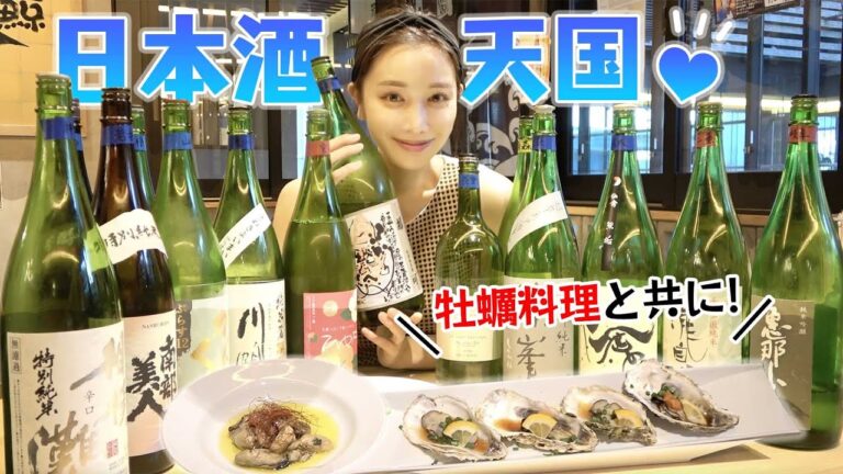 【レンジでつくる牡蠣レシピ】季節到来！10分で出来る超〜幸せ♡おうちでできる最強のおつまみで優勝🏆【牡蠣×日本酒飲み放題！？】