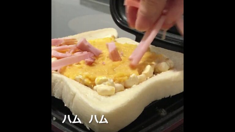 コーンクリームハムチーズホットサンド【杉山金属】