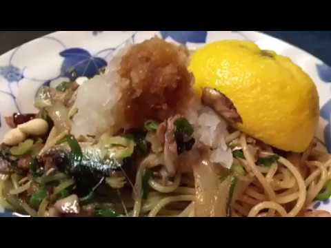 秋刀魚と柚子のペペロンチーノの作り方