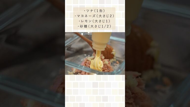 リピート確定、美味しすぎソースで作る副菜。（焼きパプリカのツナソース和え）#shorts