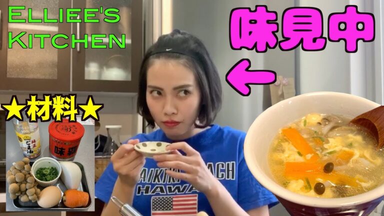 【料理】初心者でも簡単に作れる健康玉子スープ！ウェイパーは神！笑（#自宅で一緒にやってみよう）