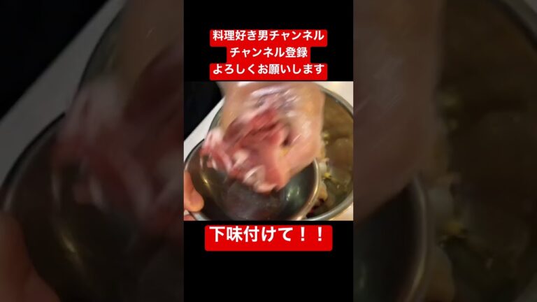 【激推し!】むちゃくちゃ具沢山！八宝菜作った！#shorts #料理 #中華料理