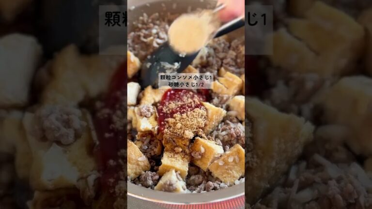 Deep-fried meat gratin 🍖 |厚揚げのミートグラタン