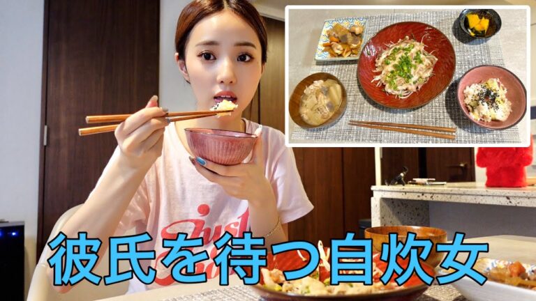 毎日自炊してるいい女の様子がこちら