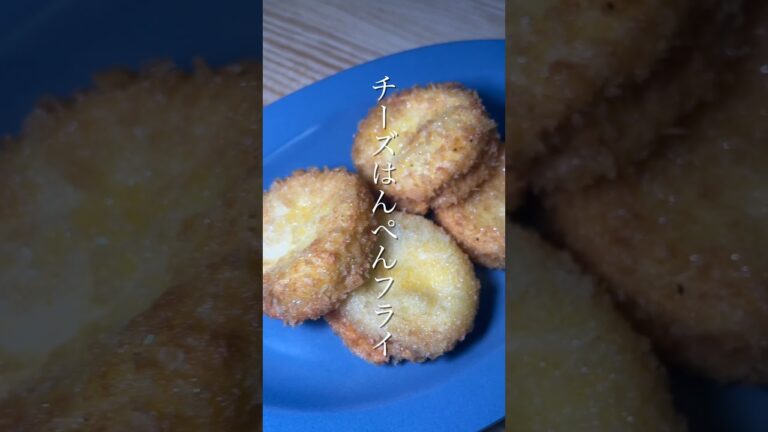 私の昨日の晩ごはん【ぶりの照焼、チーズはんぺんフライ、アボカド、卵焼き、とろろ昆布のお吸い物、ご飯】#shorts