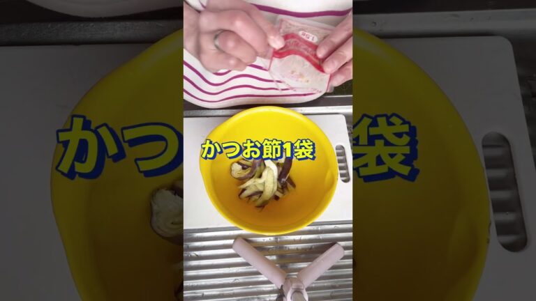 さっぱりうまうま😍【なすの中華和え】#Shorts #ひめりんご