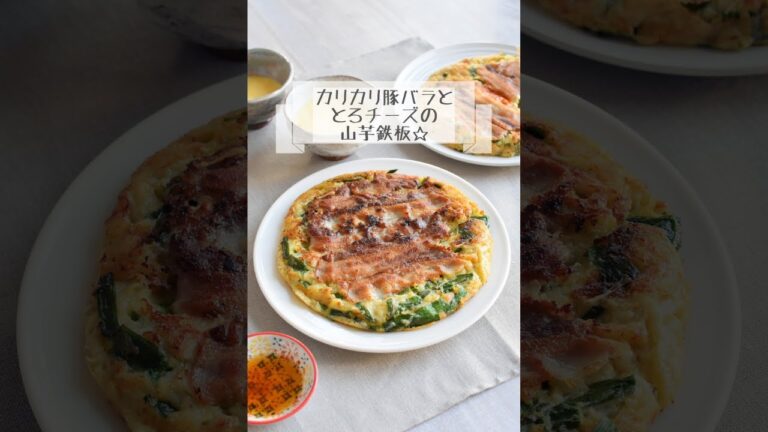 山芋レシピで花粉症対策しませんか？