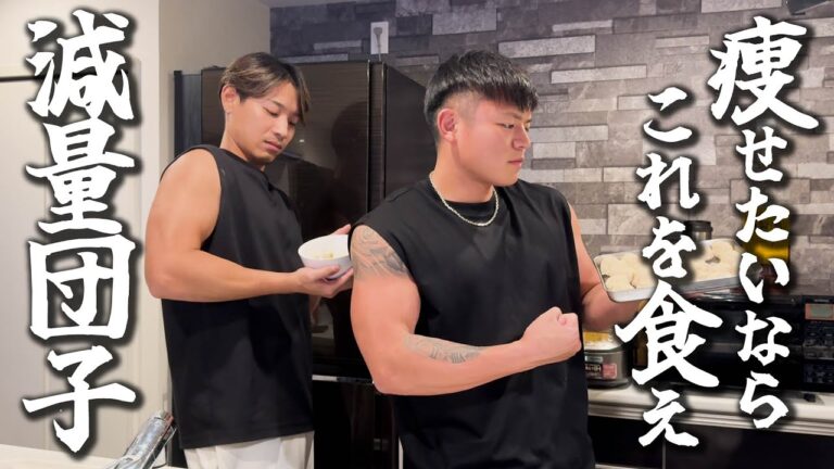 【トレーニー必見】減量メシにピッタリな絶品鶏団子スープ