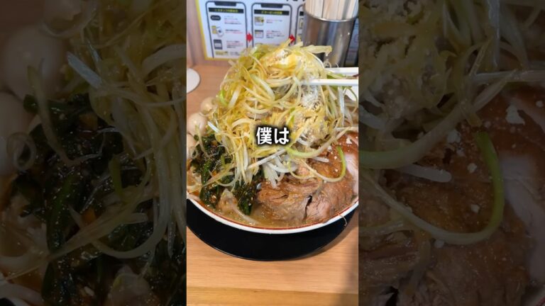 【ぼっち飯】二郎系ラーメン豚山でトッピング全乗せ全MAXをドカ食いするぼっち。