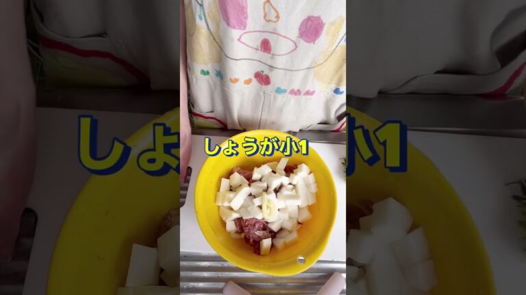 おかずにもつまみにもどぞ‼️【豚こまと長芋の揚げ焼き】#Shorts #ひめりんご