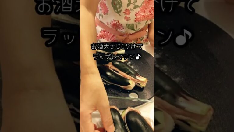 🍳茄子で一品★レンチン豚肉とサンドで簡単おいしい😋【不器用な私が作る簡単で美味しい料理編】#shorts