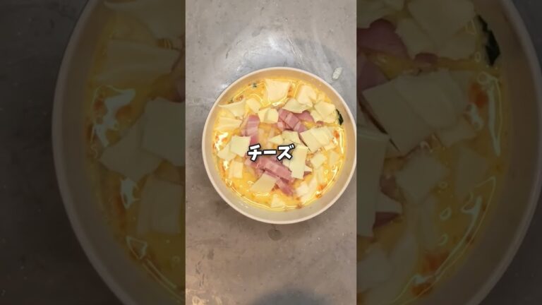 簡単キッシュ風オムレツ　 #簡単レシピ #お気楽 #簡単美味しい #おつまみ #お気楽クッキング #cooking #レシピ #たまご