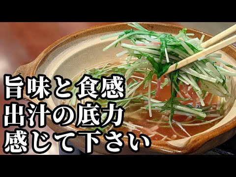 はりはり 鍋 作り方☆簡単に作れる 出汁が決め手！寒い日にオススメなので1度作ってみて下さい