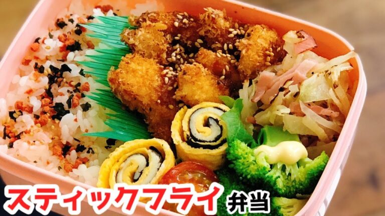 【お弁当・ささみを食べよう♪】ENG sub lunch boxジャーマンポテト風ポテト焼き　クルクル卵焼き
