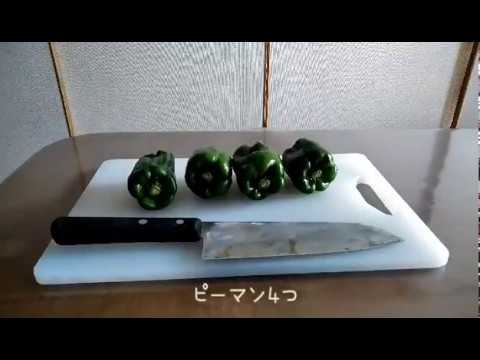 【K&Kレシピ】レンジで無限ピーマン