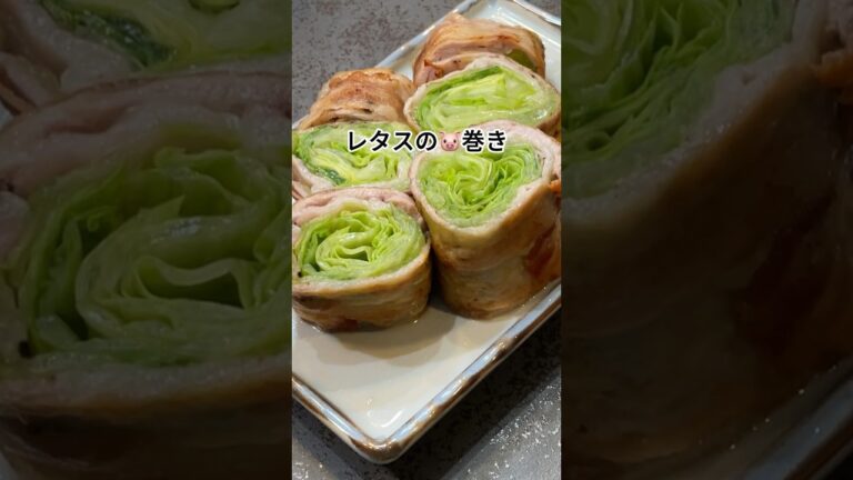 【晩酌おつまみ3品】至極のトマトサラダ/レタスの豚巻き/ペペロン焼きそば #shorts