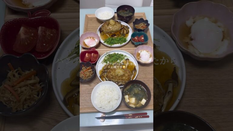 きのこあんかけハンバーグ🥣 #料理記録 #料理vlog #cooking #料理作り