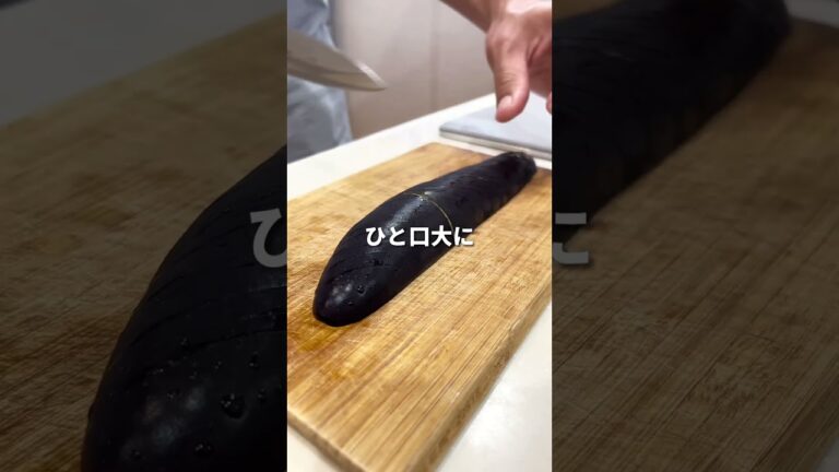 明日作ってしまう茄子の煮浸し #ワンオペ #時短レシピ #cooking