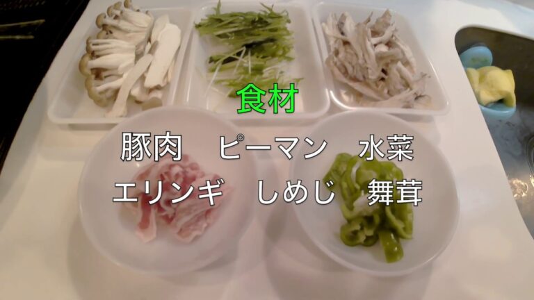 舞茸と豚肉の炒め物