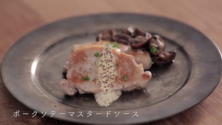ポークソテーマスタードソース