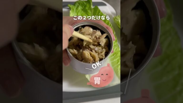 師走を生き抜く社会人の朝ごはん #サバ缶レシピ #料理動画 #サバ缶アレンジ #レンジ料理 #白菜レシピ