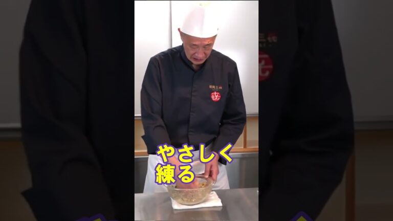 餃子の作り方決定版～中国料理人・大城康雄～
