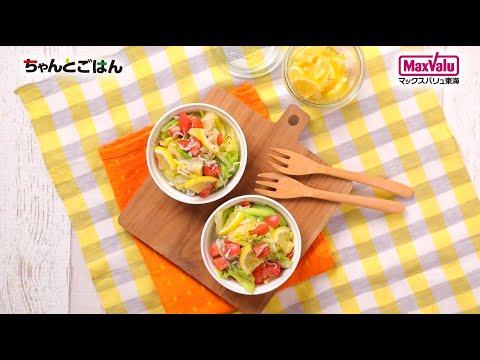 【動画レシピ】しらすとキャベツの塩レモン和え
