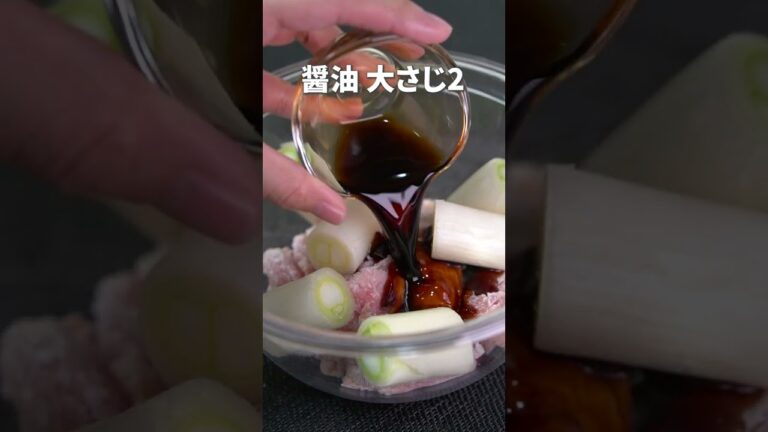 簡単美味い◎お家で居酒屋気分レンチンねぎま【今日のあと一品】【メインレシピ】#shorts