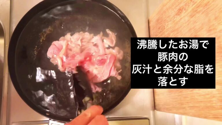 豚肉のしぐれ煮(しょうが煮)の作り方