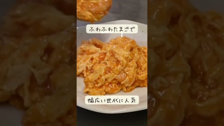 絶品！ぷりぷりエビチリ #泉大津 #short