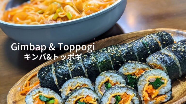 【キンパ&トッポギ】シンプルにこの組み合わせが最高です。キンパをトッポギソースに絡ませて食べると口が幸せ。