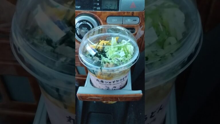 9月5日発売 丸亀シェイクうどん ピリ辛肉そぼろぶっかけ  美味すぎてレギュラー化してほしい