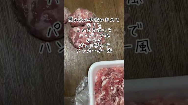 ちょっとめんどくさいけど／これやっておくと後が楽家事／お徳用の豚こまレシピ